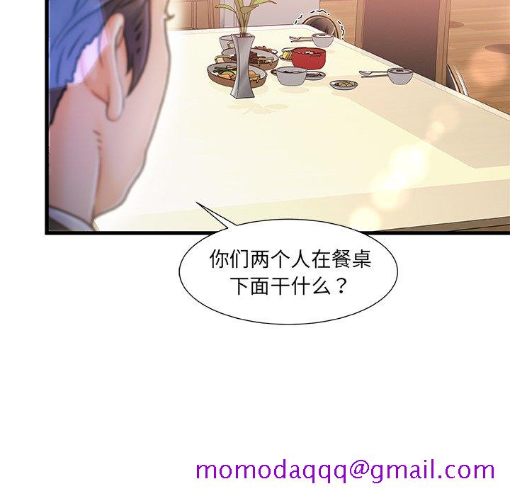故乡的那些女人[h漫]韩漫全集-故乡的那些女人-第7章无删减无遮挡章节图片 