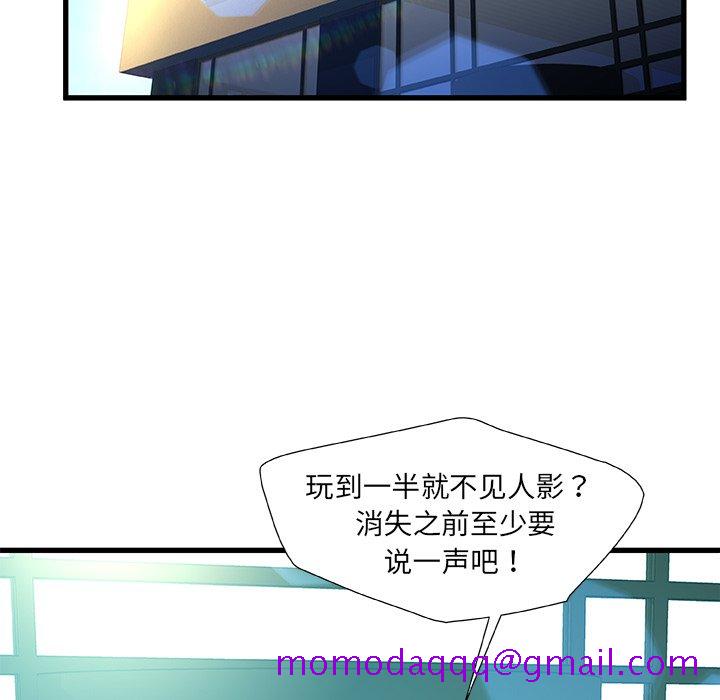 故乡的那些女人[h漫]韩漫全集-故乡的那些女人-第7章无删减无遮挡章节图片 