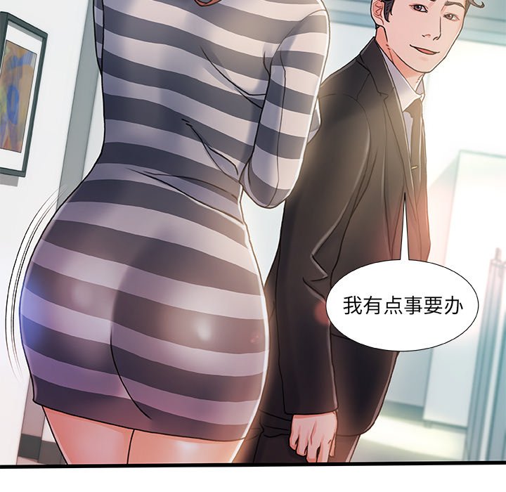 故乡的那些女人[h漫]韩漫全集-故乡的那些女人-第7章无删减无遮挡章节图片 