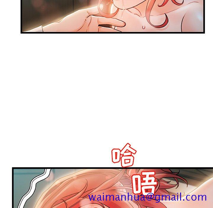 故乡的那些女人[h漫]韩漫全集-故乡的那些女人-第7章无删减无遮挡章节图片 