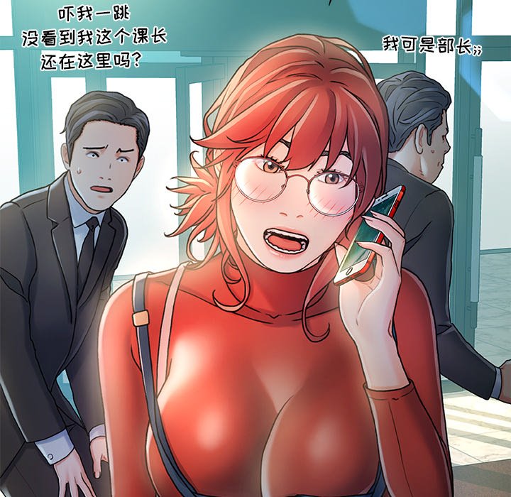 故乡的那些女人[h漫]韩漫全集-故乡的那些女人-第7章无删减无遮挡章节图片 
