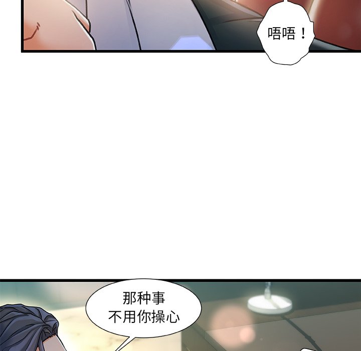 故乡的那些女人[h漫]韩漫全集-故乡的那些女人-第7章无删减无遮挡章节图片 
