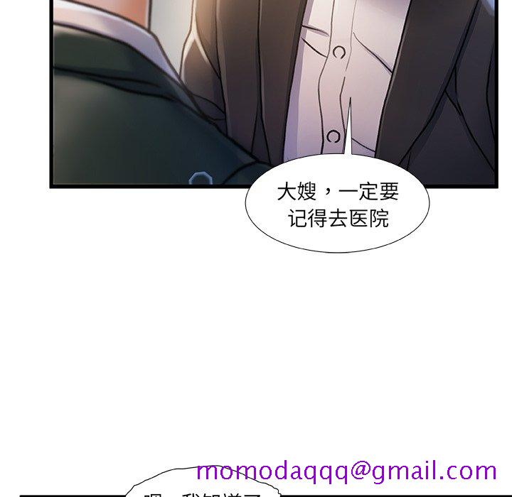 故乡的那些女人[h漫]韩漫全集-故乡的那些女人-第7章无删减无遮挡章节图片 