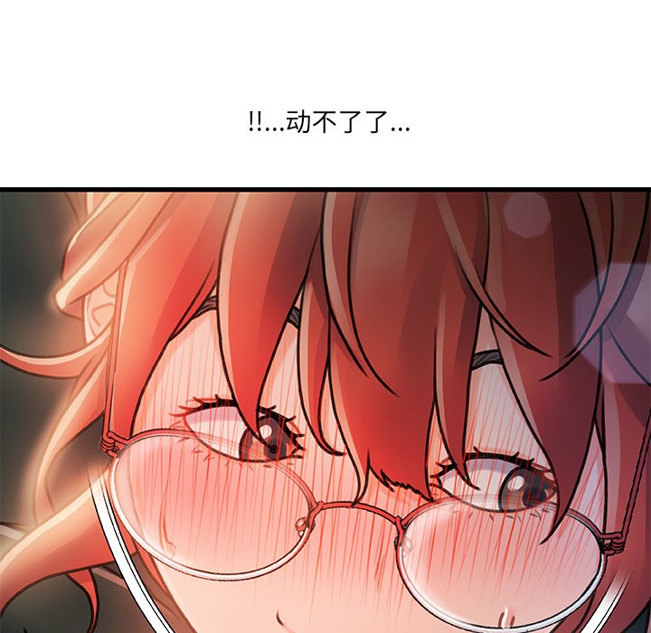 故乡的那些女人[h漫]韩漫全集-故乡的那些女人-第7章无删减无遮挡章节图片 