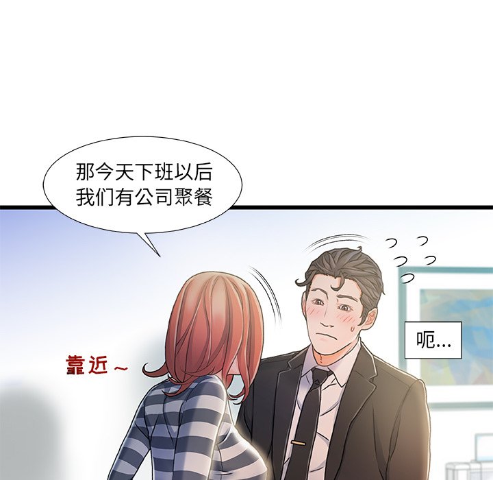 故乡的那些女人[h漫]韩漫全集-故乡的那些女人-第7章无删减无遮挡章节图片 