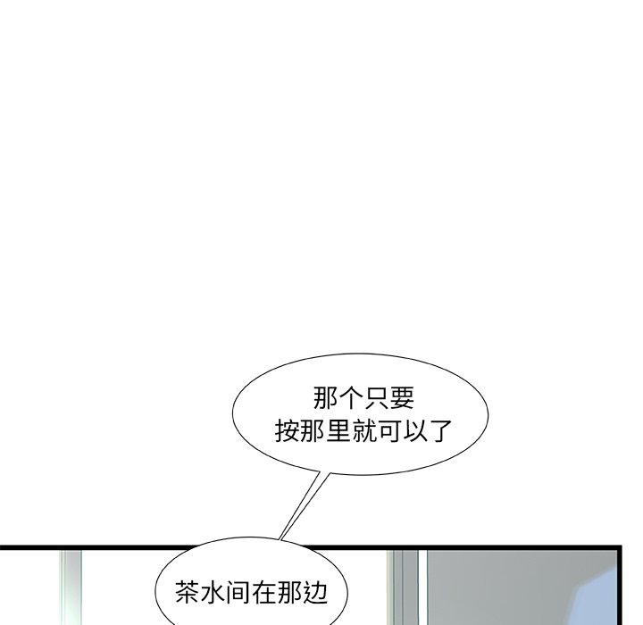 故乡的那些女人[h漫]韩漫全集-故乡的那些女人-第7章无删减无遮挡章节图片 
