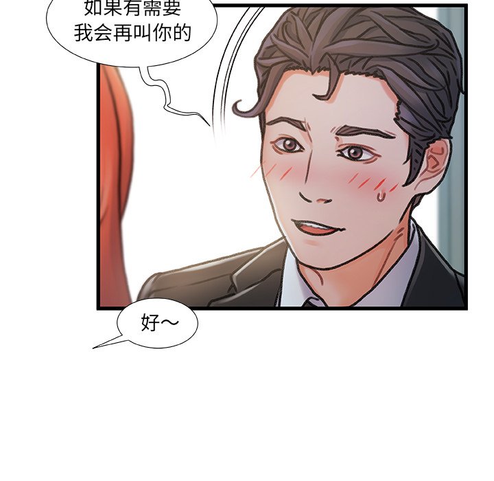 故乡的那些女人[h漫]韩漫全集-故乡的那些女人-第7章无删减无遮挡章节图片 