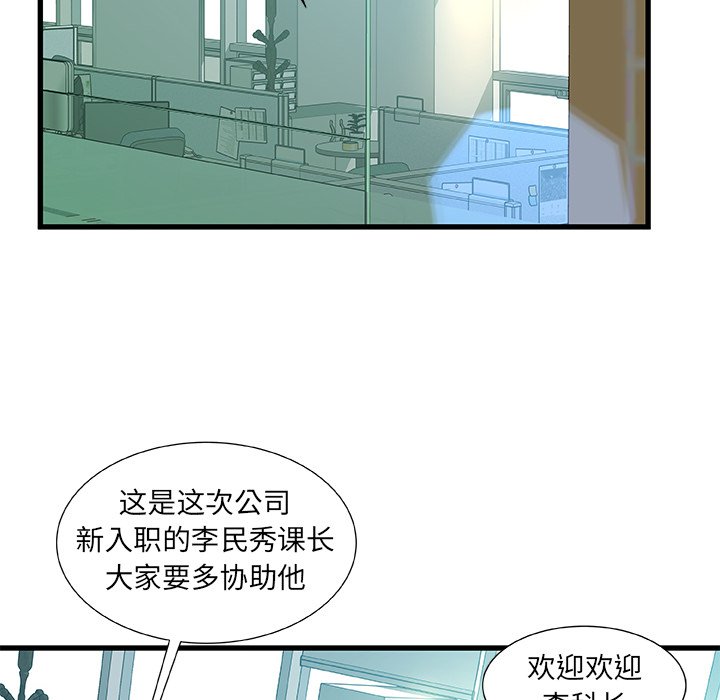 故乡的那些女人[h漫]韩漫全集-故乡的那些女人-第7章无删减无遮挡章节图片 