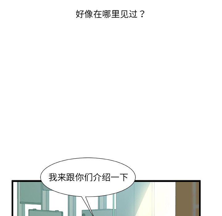 故乡的那些女人[h漫]韩漫全集-故乡的那些女人-第7章无删减无遮挡章节图片 
