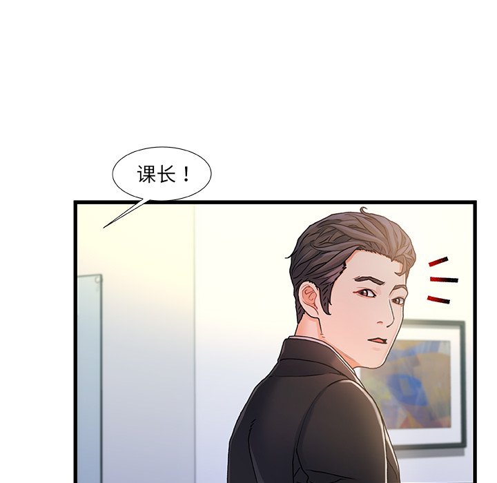 故乡的那些女人[h漫]韩漫全集-故乡的那些女人-第7章无删减无遮挡章节图片 