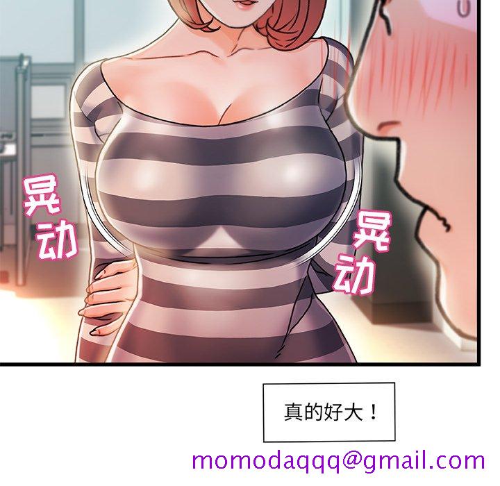 故乡的那些女人[h漫]韩漫全集-故乡的那些女人-第7章无删减无遮挡章节图片 