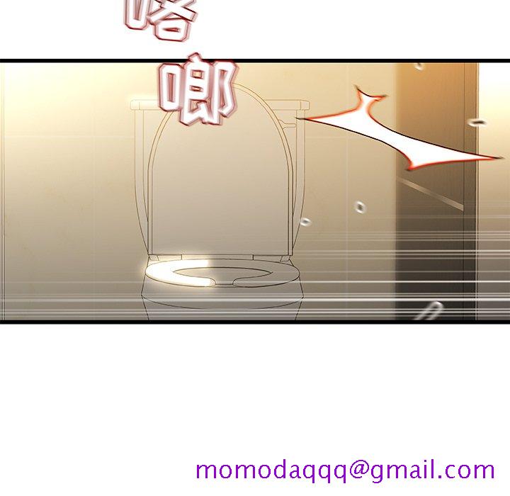 故乡的那些女人[h漫]韩漫全集-故乡的那些女人-第8章无删减无遮挡章节图片 