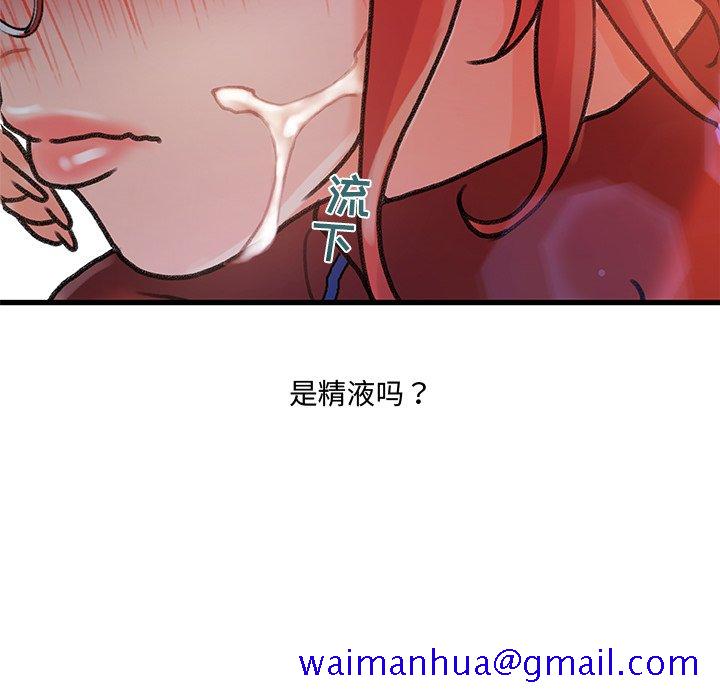 故乡的那些女人[h漫]韩漫全集-故乡的那些女人-第8章无删减无遮挡章节图片 