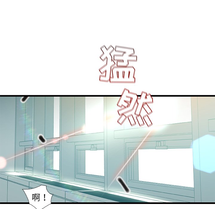 故乡的那些女人[h漫]韩漫全集-故乡的那些女人-第8章无删减无遮挡章节图片 