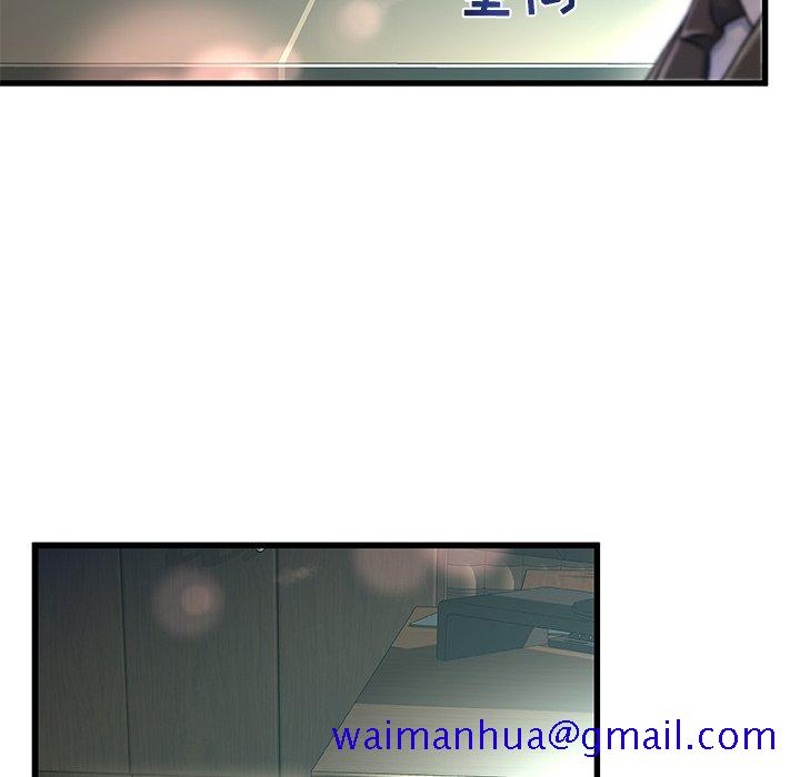 故乡的那些女人[h漫]韩漫全集-故乡的那些女人-第8章无删减无遮挡章节图片 