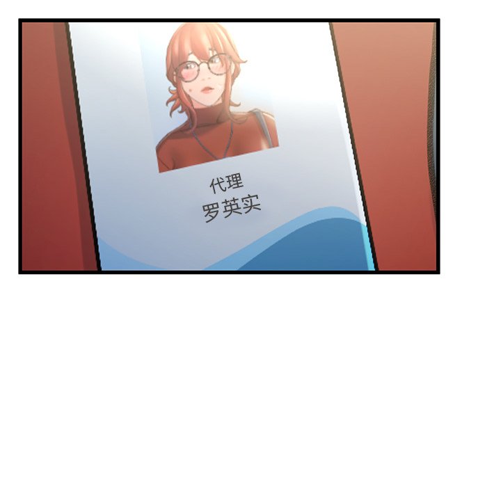 故乡的那些女人[h漫]韩漫全集-故乡的那些女人-第8章无删减无遮挡章节图片 
