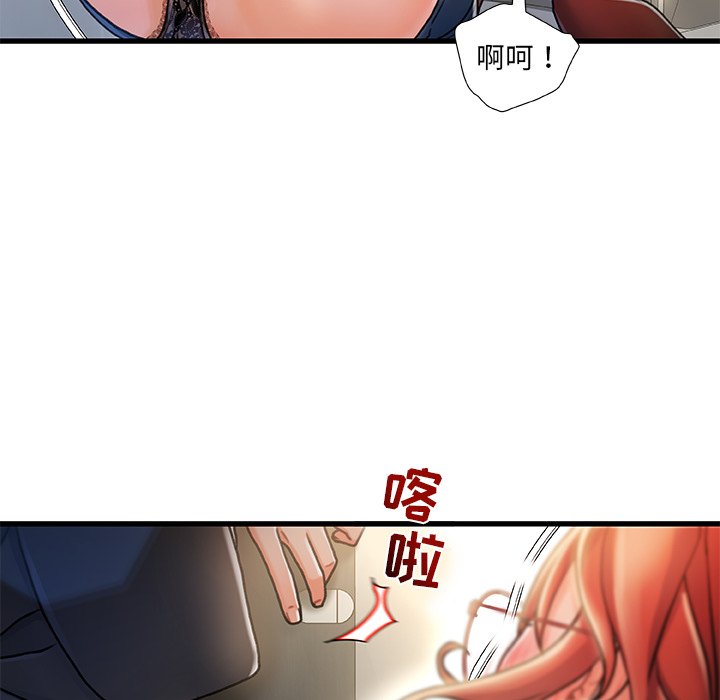故乡的那些女人[h漫]韩漫全集-故乡的那些女人-第8章无删减无遮挡章节图片 