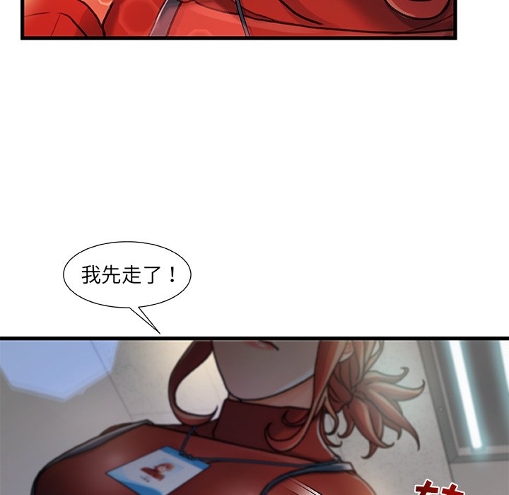 故乡的那些女人[h漫]韩漫全集-故乡的那些女人-第8章无删减无遮挡章节图片 