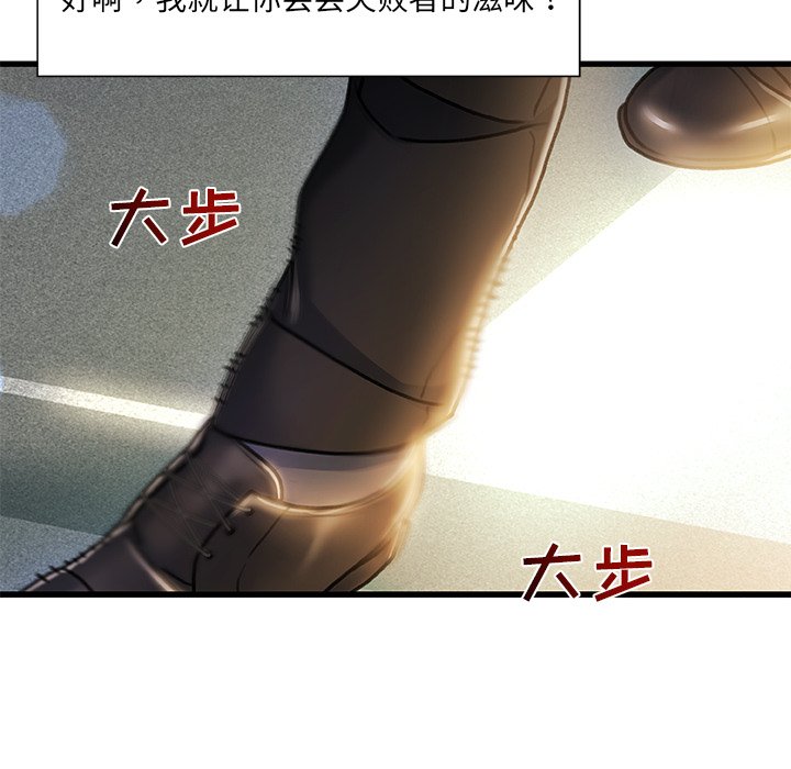 故乡的那些女人[h漫]韩漫全集-故乡的那些女人-第8章无删减无遮挡章节图片 