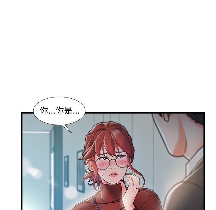故乡的那些女人[h漫]韩漫全集-故乡的那些女人-第8章无删减无遮挡章节图片 