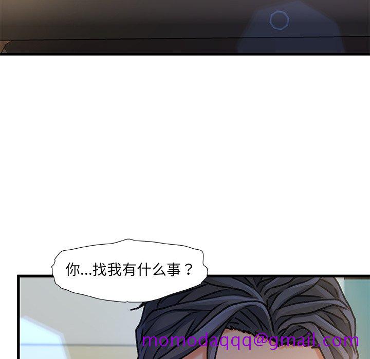 故乡的那些女人[h漫]韩漫全集-故乡的那些女人-第8章无删减无遮挡章节图片 