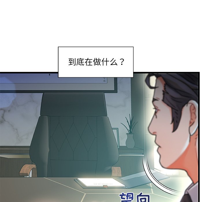 故乡的那些女人[h漫]韩漫全集-故乡的那些女人-第8章无删减无遮挡章节图片 