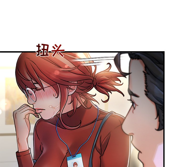 故乡的那些女人[h漫]韩漫全集-故乡的那些女人-第8章无删减无遮挡章节图片 
