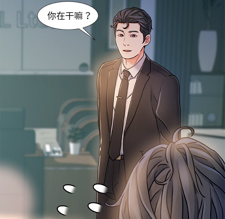 故乡的那些女人[h漫]韩漫全集-故乡的那些女人-第8章无删减无遮挡章节图片 