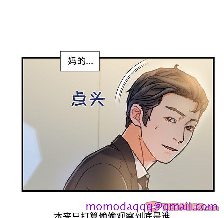 故乡的那些女人[h漫]韩漫全集-故乡的那些女人-第8章无删减无遮挡章节图片 