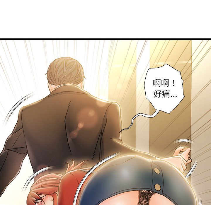 故乡的那些女人[h漫]韩漫全集-故乡的那些女人-第8章无删减无遮挡章节图片 