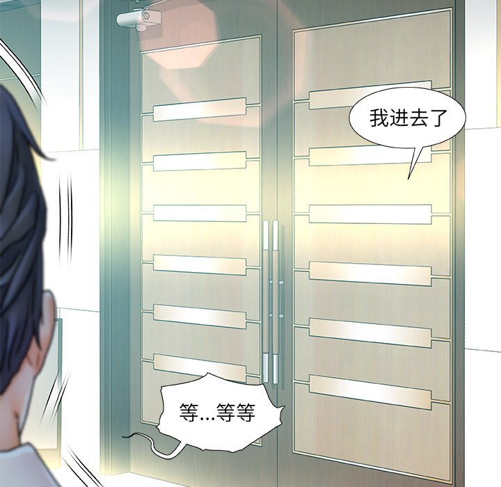 故乡的那些女人[h漫]韩漫全集-故乡的那些女人-第8章无删减无遮挡章节图片 