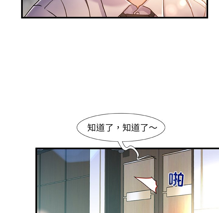 故乡的那些女人[h漫]韩漫全集-故乡的那些女人-第8章无删减无遮挡章节图片 