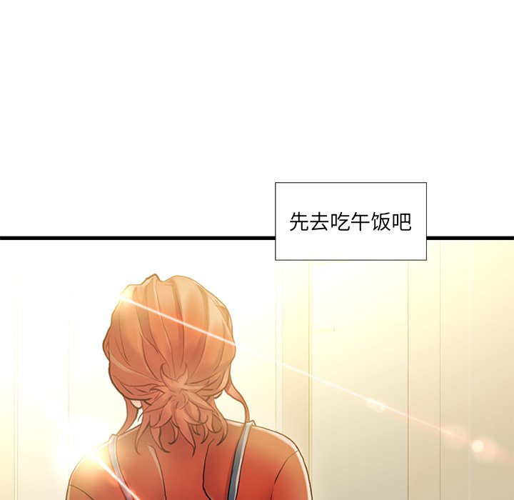 故乡的那些女人[h漫]韩漫全集-故乡的那些女人-第8章无删减无遮挡章节图片 