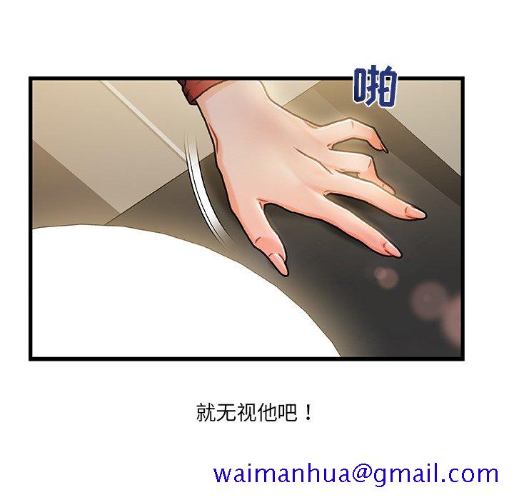故乡的那些女人[h漫]韩漫全集-故乡的那些女人-第8章无删减无遮挡章节图片 