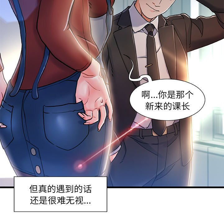 故乡的那些女人[h漫]韩漫全集-故乡的那些女人-第8章无删减无遮挡章节图片 
