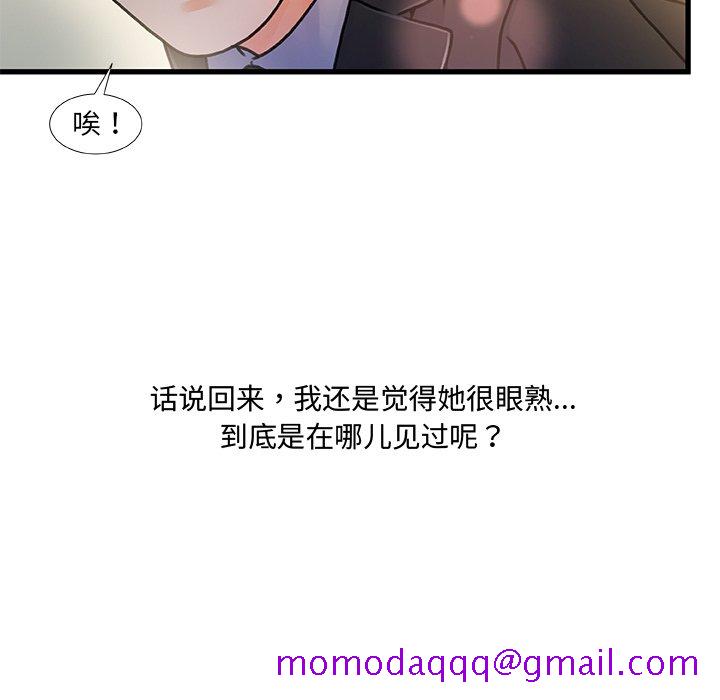 故乡的那些女人[h漫]韩漫全集-故乡的那些女人-第8章无删减无遮挡章节图片 