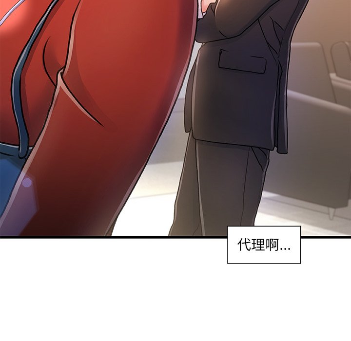 故乡的那些女人[h漫]韩漫全集-故乡的那些女人-第8章无删减无遮挡章节图片 