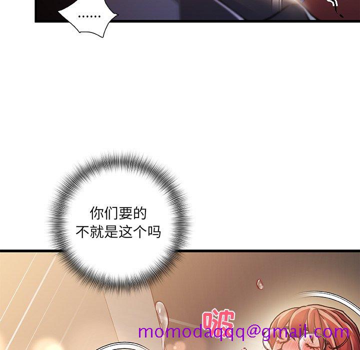 故乡的那些女人[h漫]韩漫全集-故乡的那些女人-第9章无删减无遮挡章节图片 