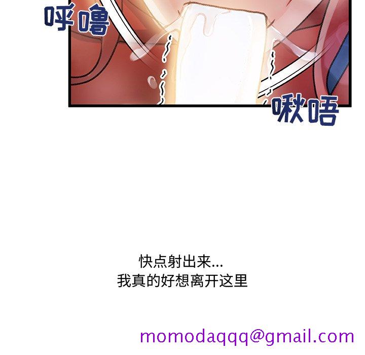 故乡的那些女人[h漫]韩漫全集-故乡的那些女人-第9章无删减无遮挡章节图片 