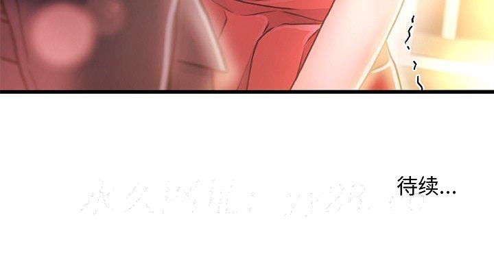 故乡的那些女人[h漫]韩漫全集-故乡的那些女人-第9章无删减无遮挡章节图片 