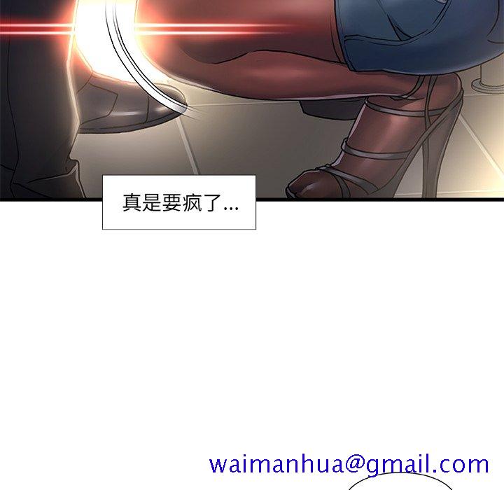 故乡的那些女人[h漫]韩漫全集-故乡的那些女人-第9章无删减无遮挡章节图片 