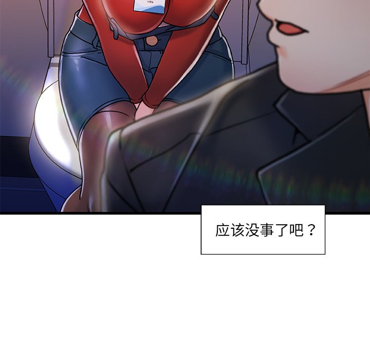 故乡的那些女人[h漫]韩漫全集-故乡的那些女人-第9章无删减无遮挡章节图片 