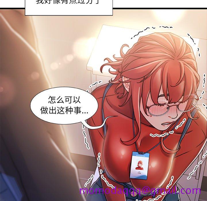 故乡的那些女人[h漫]韩漫全集-故乡的那些女人-第9章无删减无遮挡章节图片 
