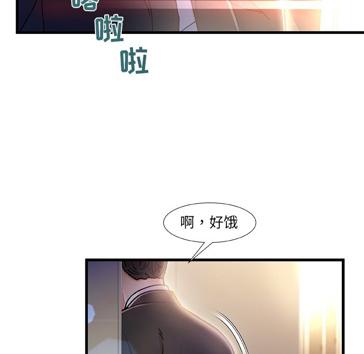 故乡的那些女人[h漫]韩漫全集-故乡的那些女人-第9章无删减无遮挡章节图片 