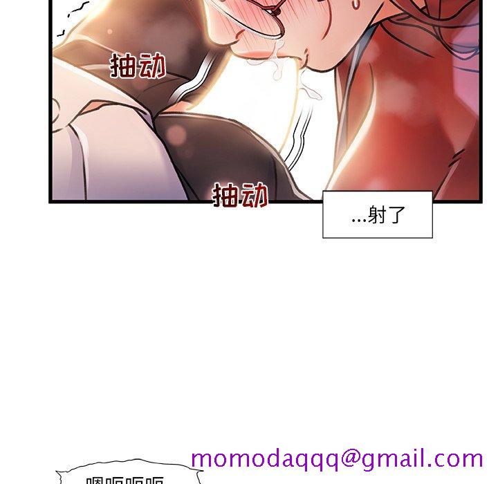 故乡的那些女人[h漫]韩漫全集-故乡的那些女人-第9章无删减无遮挡章节图片 