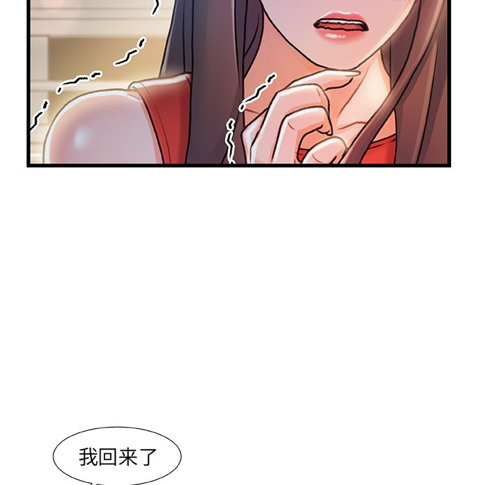 故乡的那些女人[h漫]韩漫全集-故乡的那些女人-第10章无删减无遮挡章节图片 