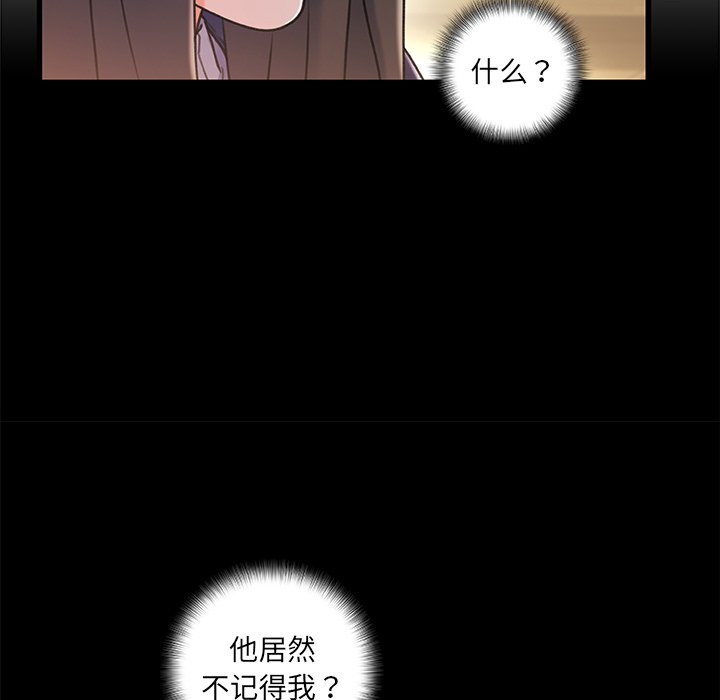 故乡的那些女人[h漫]韩漫全集-故乡的那些女人-第10章无删减无遮挡章节图片 