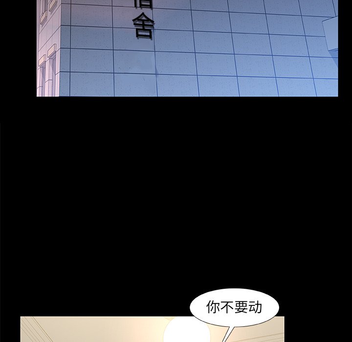 故乡的那些女人[h漫]韩漫全集-故乡的那些女人-第10章无删减无遮挡章节图片 