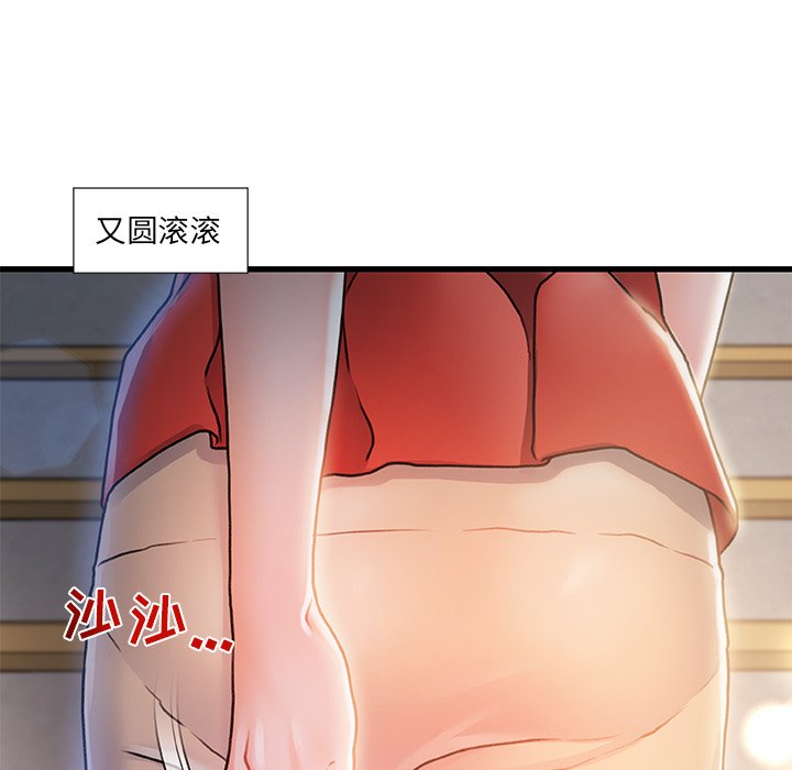 故乡的那些女人[h漫]韩漫全集-故乡的那些女人-第10章无删减无遮挡章节图片 