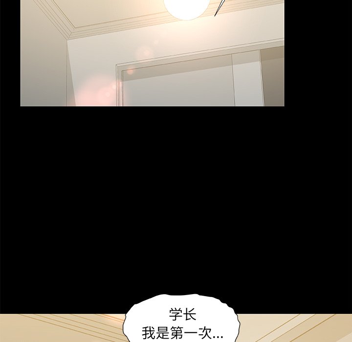故乡的那些女人[h漫]韩漫全集-故乡的那些女人-第10章无删减无遮挡章节图片 